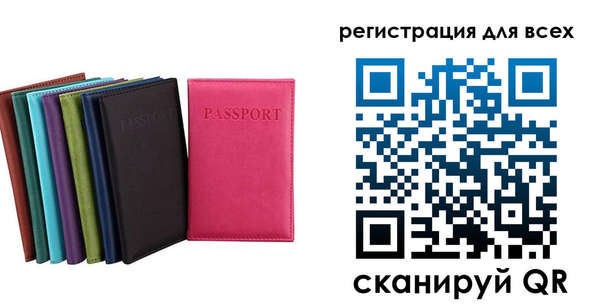 временная регистрация гарантия в Феодосии