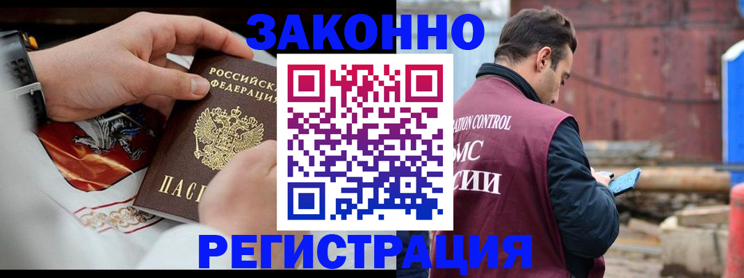 регистрация для школы в Феодосии